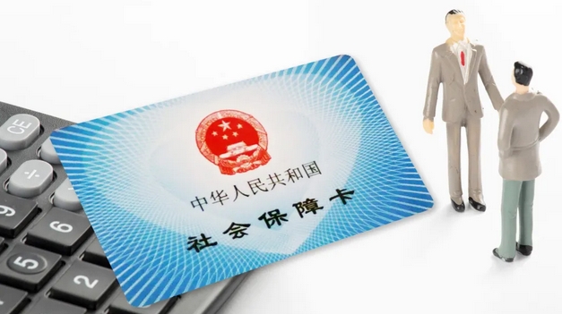 補(bǔ)換社保卡后需要重新激活嗎？