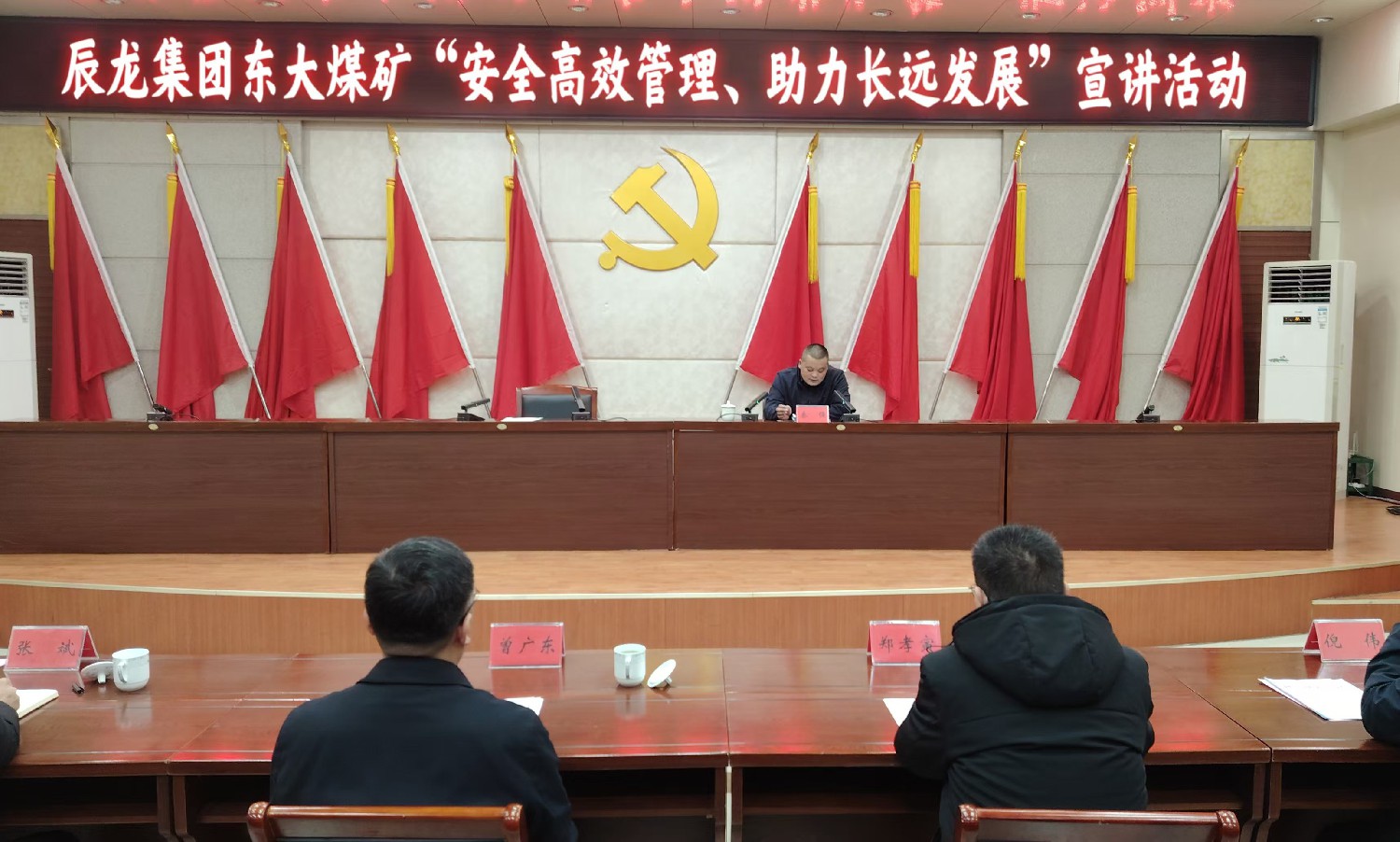【理論宣講】東大煤礦開展“安全高效管理、助力長遠(yuǎn)發(fā)展”宣講活動