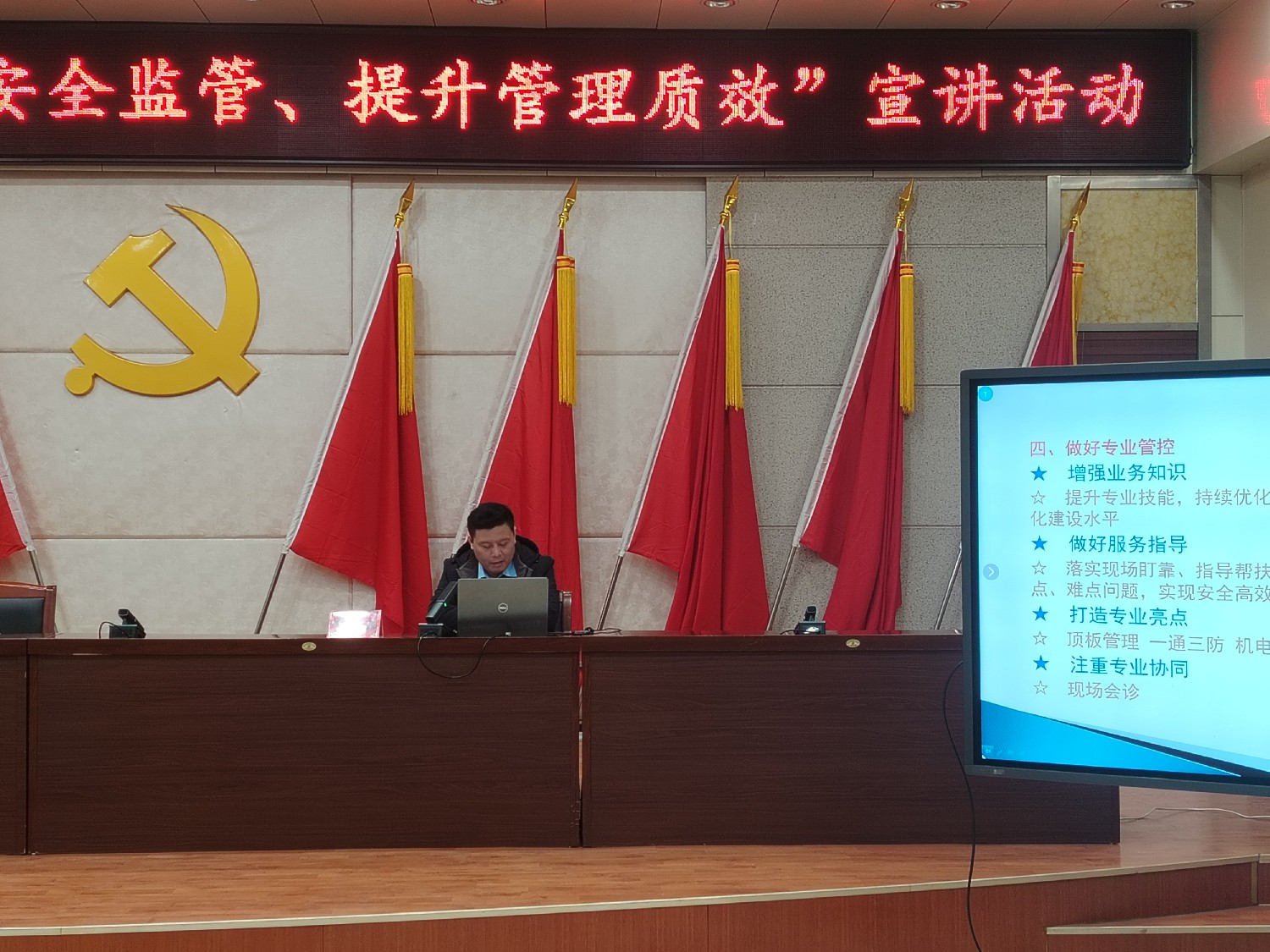 【理論宣講】東大煤礦開展 “強(qiáng)化安全監(jiān)管、提升管理質(zhì)效” 宣講活動