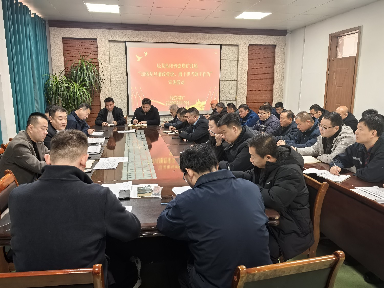 【理論宣講】級索煤礦開展“加強黨風(fēng)廉政建設(shè)，勇于擔(dān)當(dāng)敢于作為”宣講活動