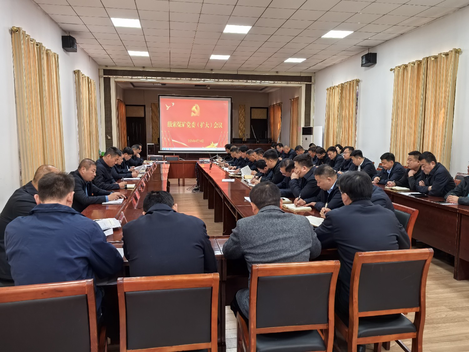 級索煤礦召開全面從嚴治黨和黨風廉政建設工作部署會議